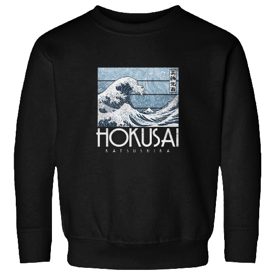 Japan Hokusai Ukiyoe Japanese Great Wave Off Kanagawa 1 Sweatshirts