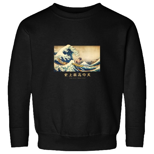 Surfing English Mastiff Kanagawa Wave Japanese Dog Funny Sweatshirts