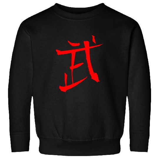 Martial Battle Bu Japanese Kanji Character INK Samurai Sweatshirts