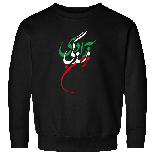 Zan Zendegi Azadi Women Life Freedom Jin Jiyan Azadi 3 Sweatshirts