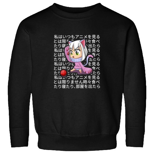 Japanese Quote Anime girl cosplay lover Otaku Waifu Senpai Sweatshirts