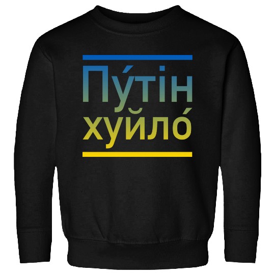 Putin khuylo ukraine colors Sweatshirts