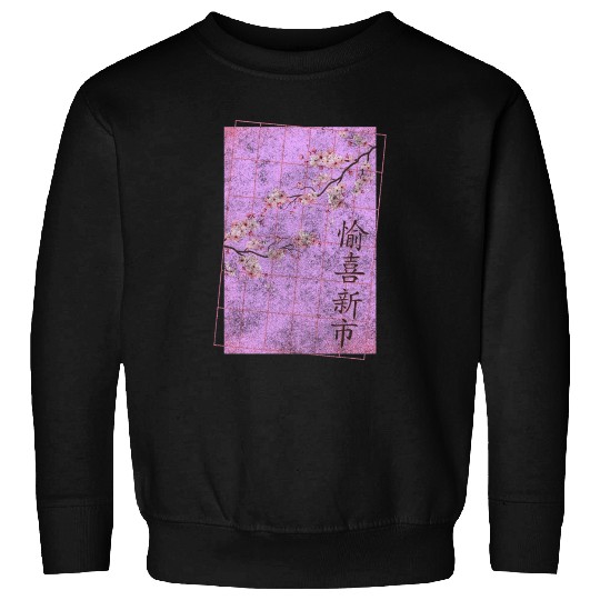 Japan Cherry Blossom Festival Gardener Sweatshirts