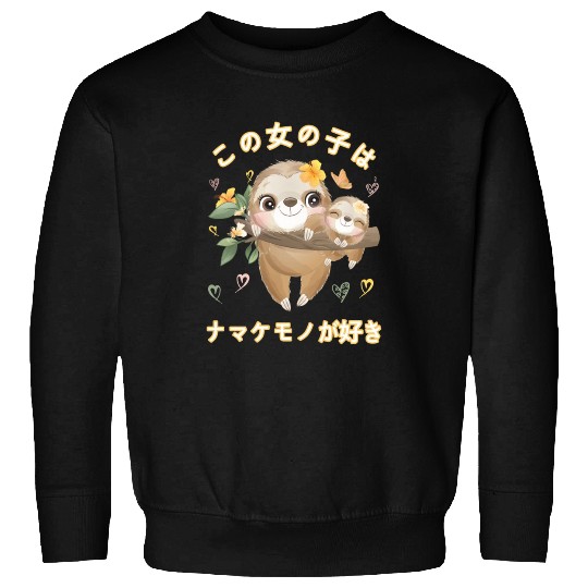 Sloth Love Mom Sloth Sweatshirts