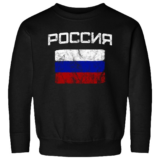 Russia Russian Flag Sweatshirts