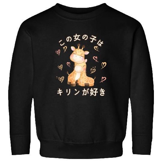 Giraffe Love Mom Giraffe Sweatshirts