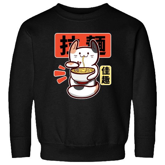 Kawaii Cat Eat Ramen Sweatshirts