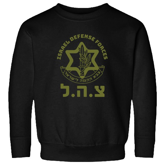IDF Israel Defense Forces Hebrew Badge Mossad ISA Sweatshirts