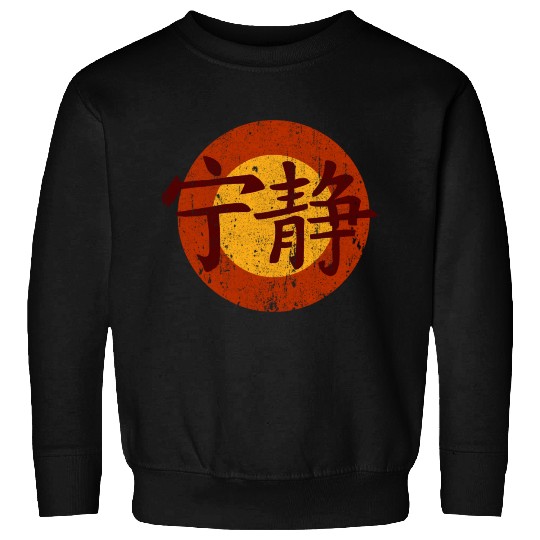 Serenity Symbol - Firefly Sweatshirts