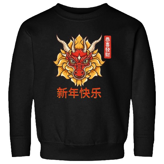 Chinese Dragon Sweatshirts