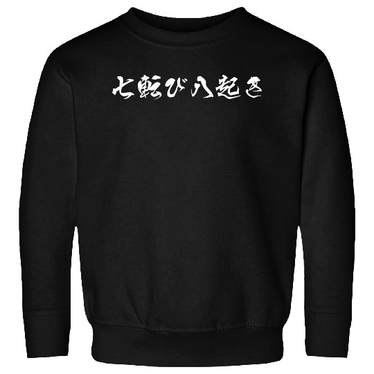 White Nana Korobi Ya Oki (Fall 7 times, get up 8) Sweatshirts