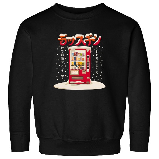 Japanese Retro Vintage Vending Machine in the Snow Sweatshirts