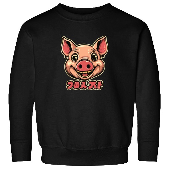 Creepy Happy Pig – Disturbing Smile Sweatshirts