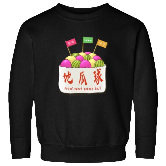 Taiwan food _Fried sweet potato ball Sweatshirts