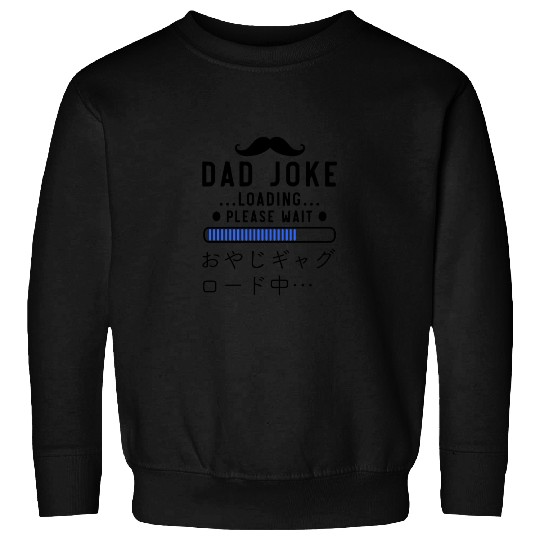 Dad Joke Loading Blue Sweatshirts