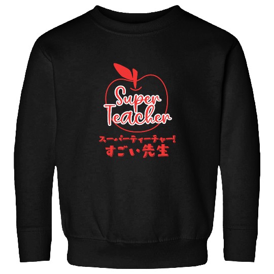 Super Teacher Minimal Apple Red Sweatshirts
