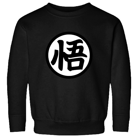 Goku Kanji Mug Sweatshirts