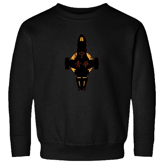 Firefly Sweatshirts