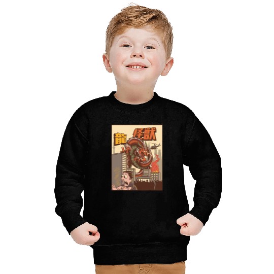 Dragon Pet Kaiju Dragon Japanese Monster 3 Sweatshirts