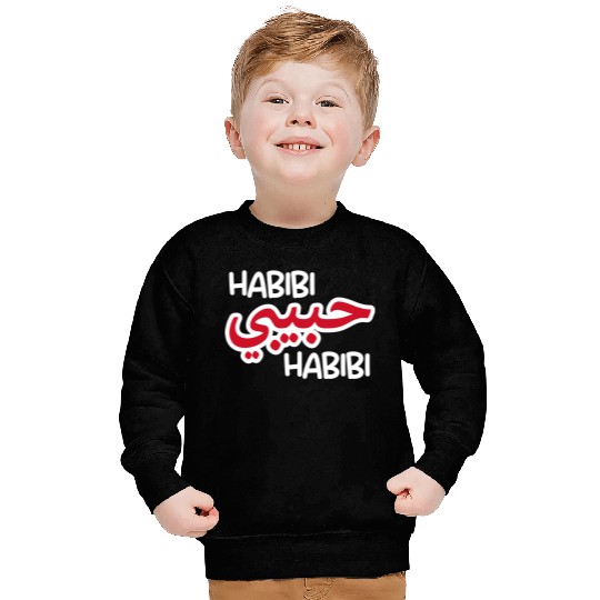 Habibi (dark) Sweatshirts