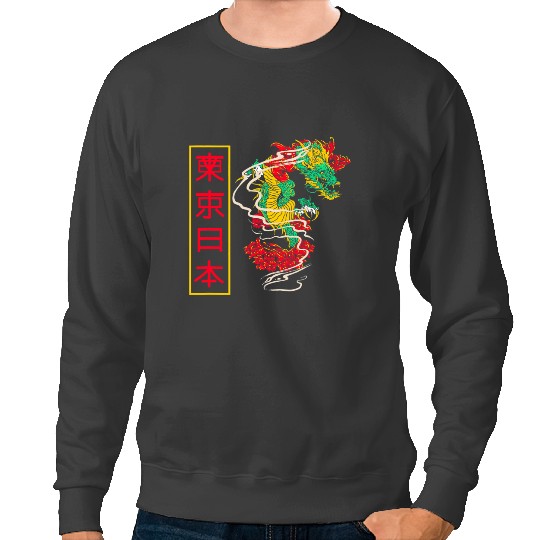 Dragon Animals Dragons vintages Dragon Japanese Culture Japanese Dragon Japan Sweatshirts