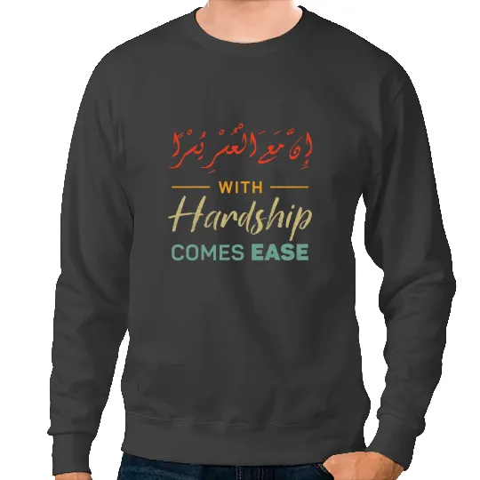Arabic Islam Quran Ramadan Eid alFitr Allah Quran Muslim 1 Sweatshirts