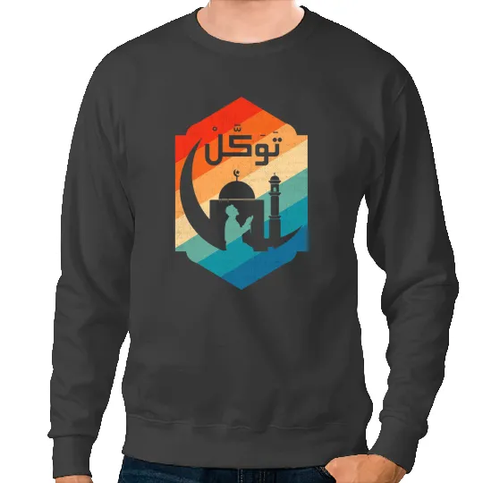 Arabic Islam Tawakkal Allah Ramadan Eid alFitr Quran Muslim Sweatshirts
