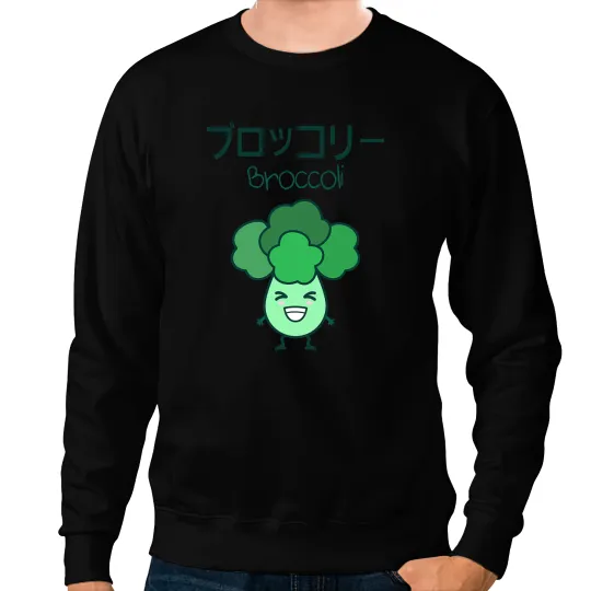Cute Retro 90s Japanese Kawaii Broccoli Chibi Food Sweatshirts
