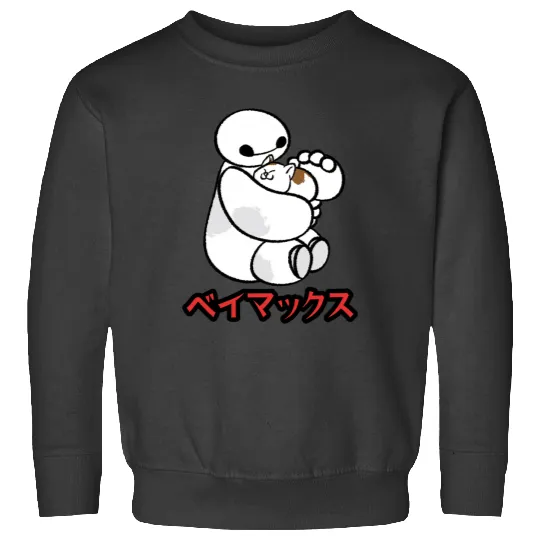 Disney Big Hero 6 Baymax Hairy Ba Sweatshirts