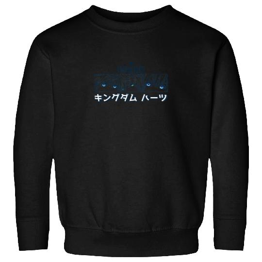 Disney Kingdom Hearts Sora Riku Kairi Kanji Pane Sweatshirts