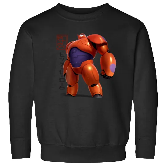 Disney Big Hero 6 Armored Baymax Epic Hero Pose Epic Sweatshirts