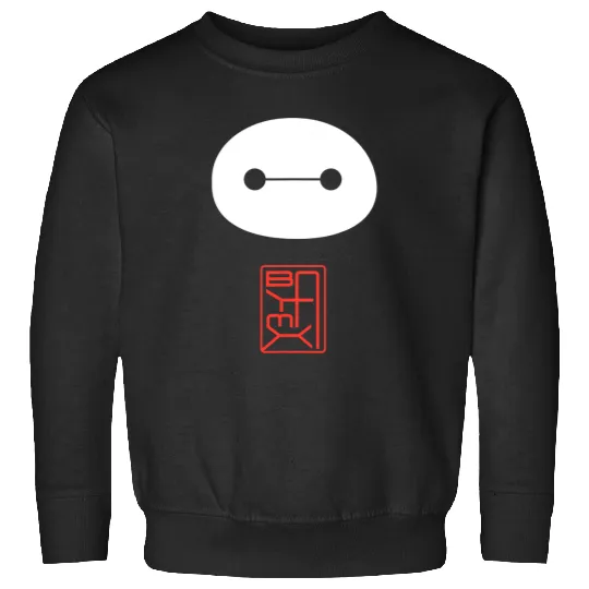 Disney Big Hero 6 Baymax Face Kanji Poster Sweatshirts
