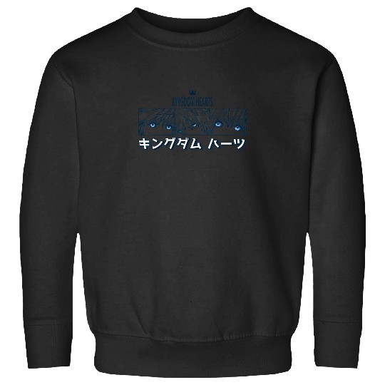 Disney Kingdom Hearts Sora Riku Kairi Kanji Pane Sweatshirts