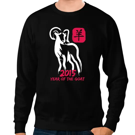2015 Year Of The Goat Mandarin Chinese Sweatshirts