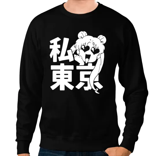 Sailor Moon Pretty Sweatshirts
