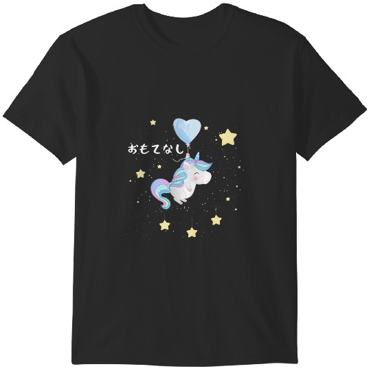 Discover Omotenashi Unicorn T-Shirts