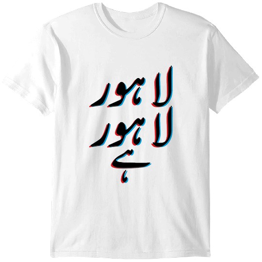 Discover Lahore Lahore Hai T-Shirts