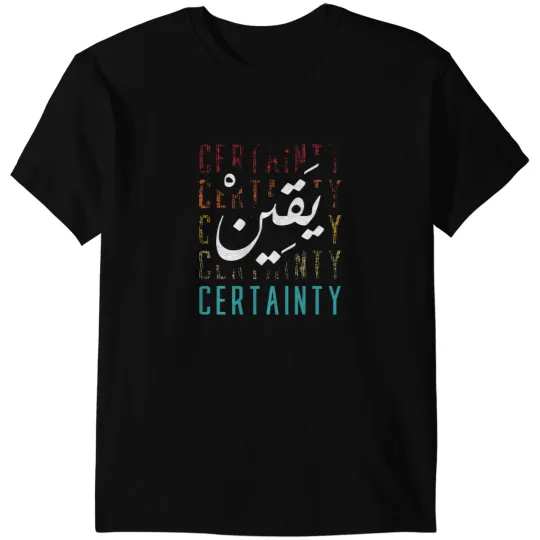 Arabic Islam Quran Ramadan Eid alFitr Allah Quran Muslim 3 T-Shirts