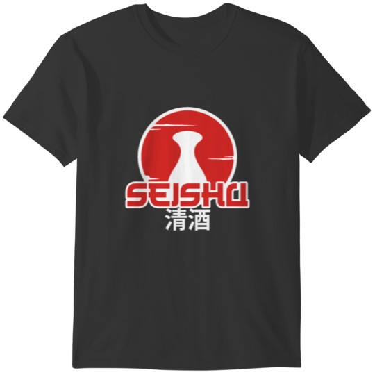 Japanese Sake Japan Rising Sun Japanese Writing T-shirt
