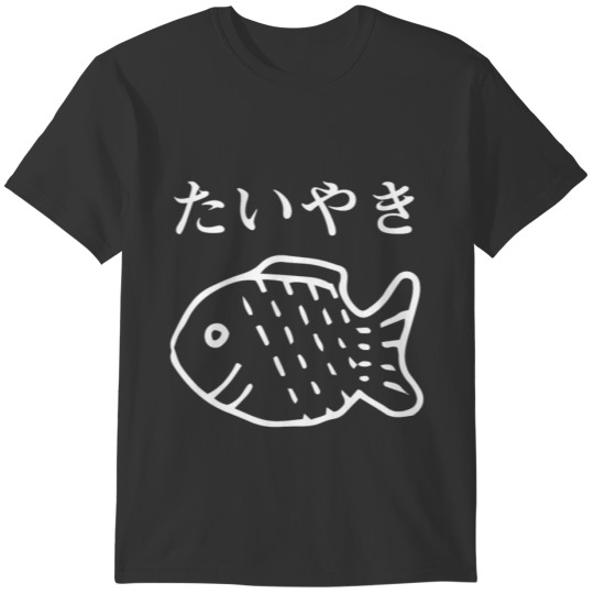 Japanese Taiyaki | Food of Japan T-shirt