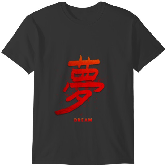 Aesthetic Japanese Kanji Calligraphy T-shirt