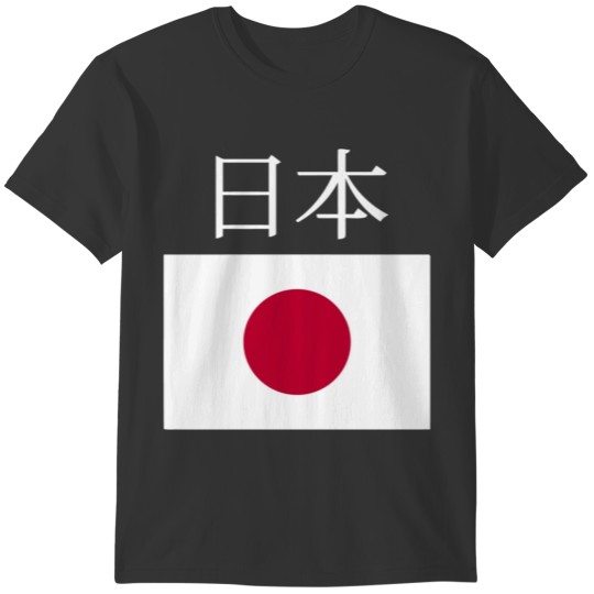 Japan Flag Hoodie Cool Nihon Japanese Pocket Flags T-shirt