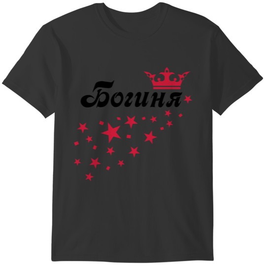 Rose 19 (red) T-shirt