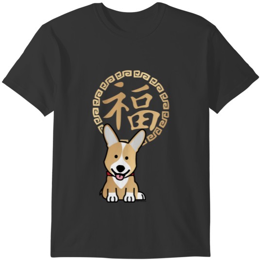 Chinese Red Lucky Money Year of the Dog Envelope T-shirt