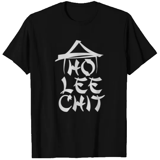 Ho Lee Chit (2) T-Shirts