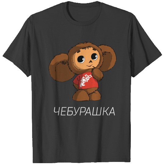 Discover Cheburashka T-Shirts