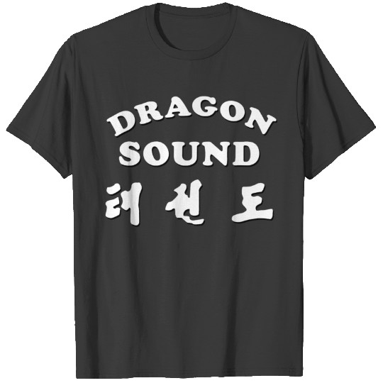 dragon sound T-Shirts