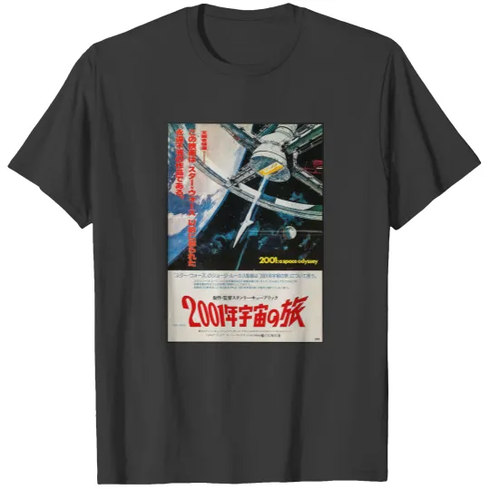 Discover 2001 Space Odyssey Japanese T-Shirts