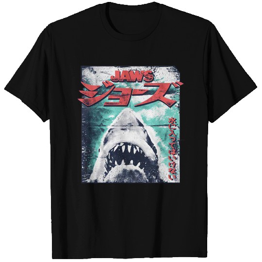 Jaws Japanese Cool Vintage T-Shirt