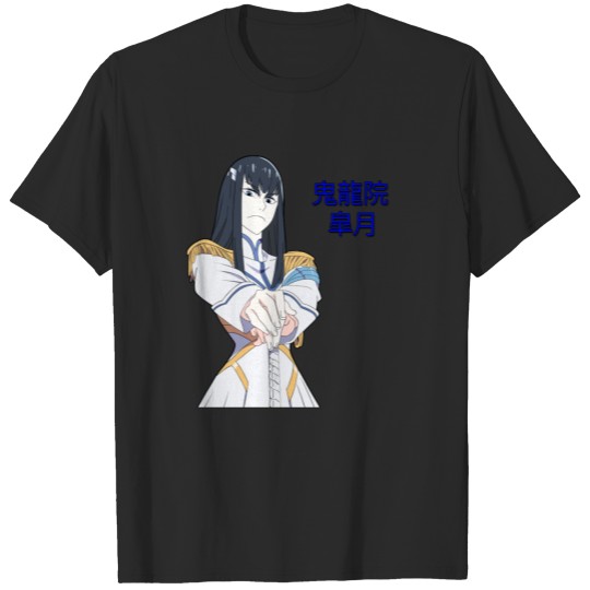 Discover Satsuki Kiryuin T-shirt
